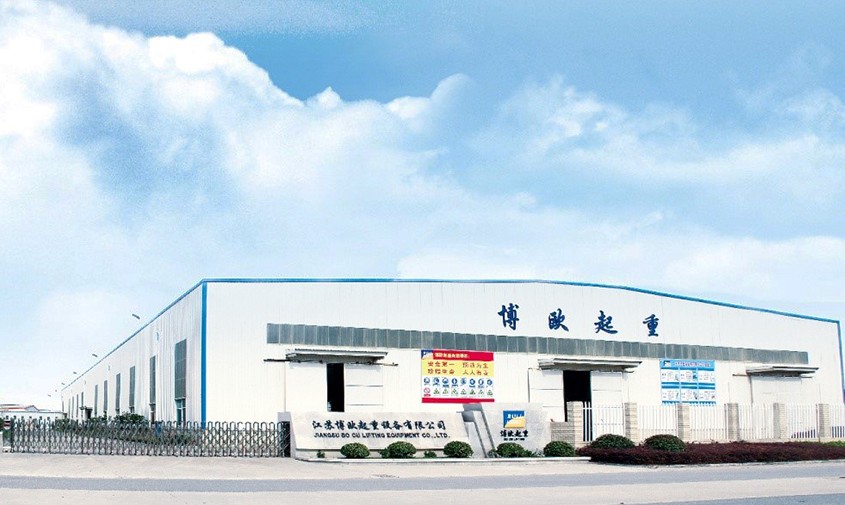 江蘇博歐起重設備有(yǒu)限公司